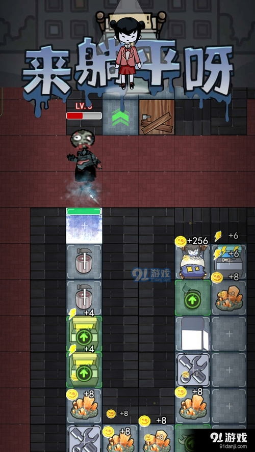 躺平猎梦人内置菜单下载手游官方正版-躺平猎梦人无广告版下载v.4.40