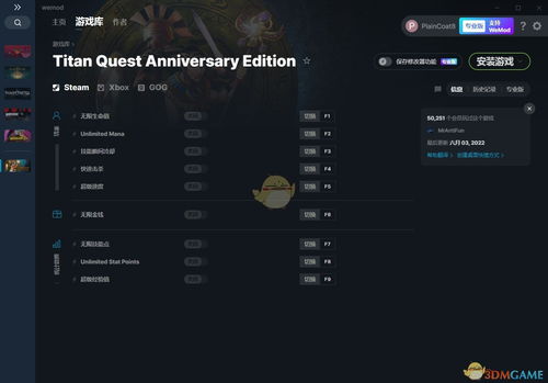 时隙之旅最新版下载安卓-时隙之旅共存版7723最新版下载v.7.98