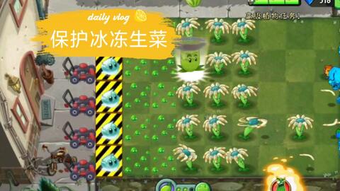 植物大战僵尸金铲铲版内置菜单无广吿免费下载-植物大战僵尸金铲铲版内置菜单手机中文正版下载v.9.96