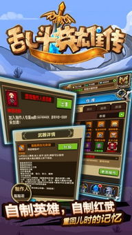 死亡之战5v5免广告版无限金币修改版下载-死亡之战5v5免广告版内置作弊菜单版下载v.8.57