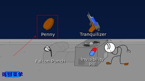 火柴人生存模拟器下载中文-火柴人生存模拟器本无广告下载v.9.45