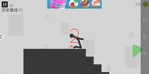 火柴人生存模拟器下载中文-火柴人生存模拟器本无广告下载v.9.45