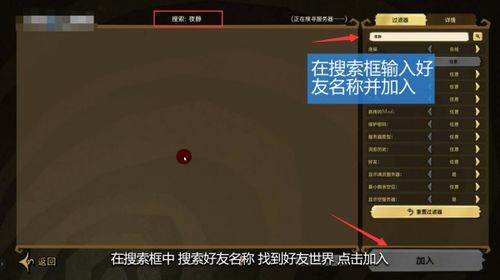 GoreBox联机版TapTap客户端（暂未上线）-GoreBox联机版无广告版下载v.2.47
