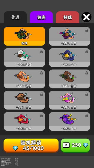 节奏刺客无广告版下载-节奏刺客手机版(正版)下载v.5.30