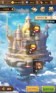 山海试炼手游无限零件下载-山海试炼手游ios下载安装v.6.16