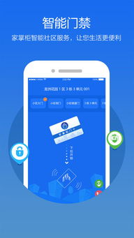 时光大掌柜下载手机版-时光大掌柜修改器下载v.3.68