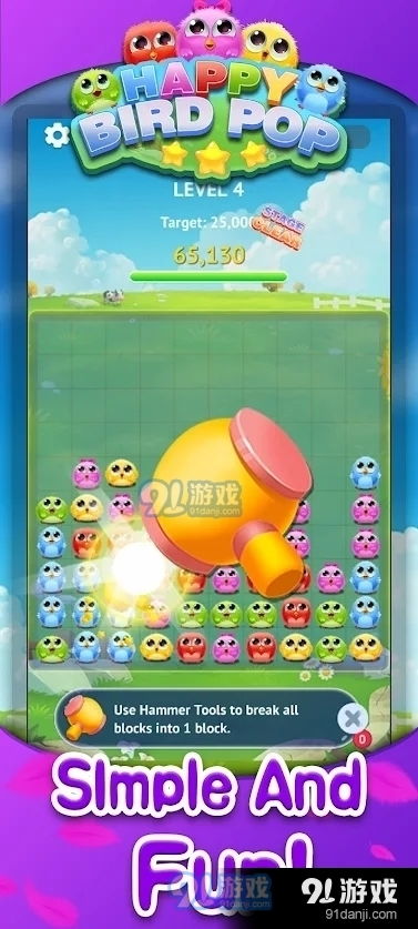 合合小鸟官方安卓版下载免费-合合小鸟游戏安卓版下载安装v.1.20