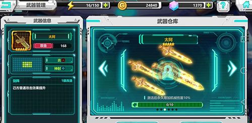 疯狂塔防物语无限钻石内置菜单不用实名认证下载-疯狂塔防物语无限钻石安卓下载v.3.69