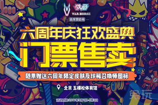 城市狂战英雄官网下载-城市狂战英雄最新下载联机版2024无广告v.2.49