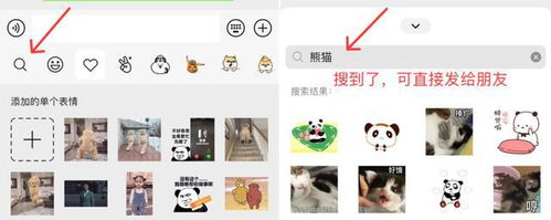 烤串小达人微信小游戏-烤串小达人iOS下载v.4.52
