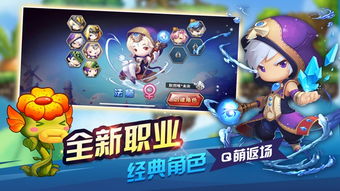 月兔冒险国际版2024下载-月兔冒险国际版手游最新正式版（暂未上线）v.1.44