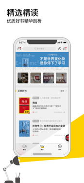 昨晚轮班免广告中文最新版下载-昨晚轮班下载v.7.45