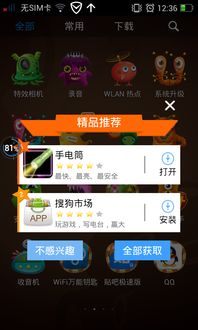 掘地求财手机版无广告版下载-掘地求财手机版全解锁最新版2024下载v.7.10