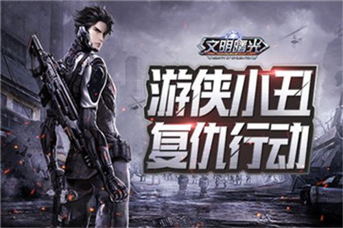 猛鬼的末日手游正版下载-猛鬼的末日官方下载v.4.35