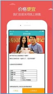 保安俱乐部内置菜单下载-保安俱乐部手游最新版下载v.2.74