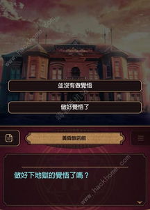 黄昏旅店港台服无限金币mod下载-黄昏旅店港台服钻石下载v.0.79