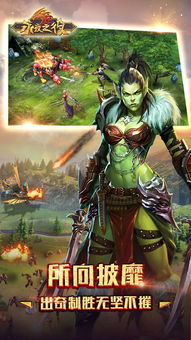 永夜之役手游游戏安卓版下载-永夜之役手游金币免广告最新版2024下载v.4.43