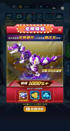 最佳球会官服内置作弊菜单版下载-最佳球会官服无限金币无限宝石下载无广告v.0.65