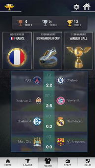 最佳球会官服内置作弊菜单版下载-最佳球会官服无限金币无限宝石下载无广告v.0.65