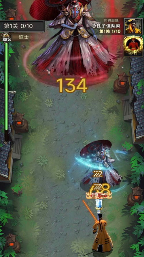 爷爷异界称王免广告中文版下载-爷爷异界称王免广告下载手机版v.5.58