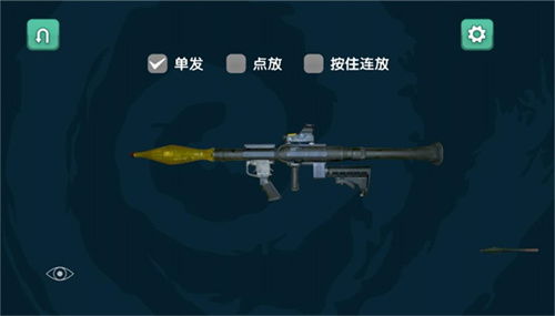 生存战争2.4枪械模组游戏-生存战争2.4枪械模组手游正版下载v.0.68