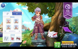 RO仙境传说一定要可爱3d游戏下载-RO仙境传说一定要可爱中文版下载v.6.94