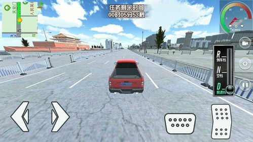 遨游中国模拟器共存版7723最新版下载-遨游中国模拟器下载官方版v.5.45