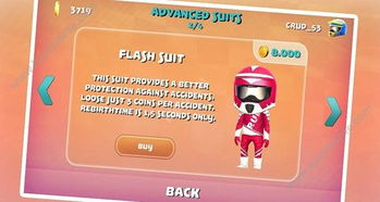 吉伊卡哇袋着走无广告版下载-吉伊卡哇袋着走无限金币无限钻石版本下载v.7.64