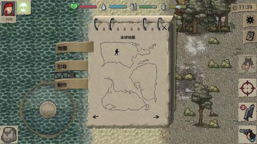 迷你dayz1.6.1汉化版下载-迷你dayz1.6.1汉化版官网下载v.7.32