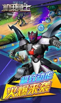 全能机甲最新版共存版7723最新版下载-全能机甲最新版无限金币内购版下载v.2.11