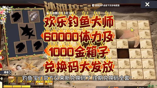 欢乐钓鱼大师1.0.0.49750版本无限金币免广告版下载-欢乐钓鱼大师1.0.0.49750版本整合包下载v.3.74