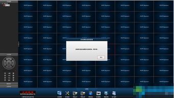 合个监控人模拟器下载完整版-合个监控人无广告版下载v.3.55