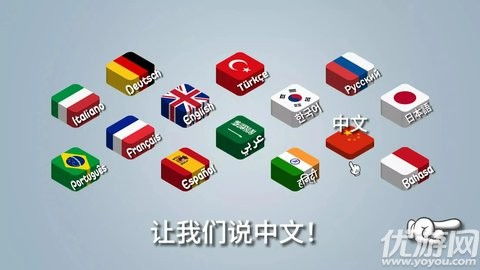 沙威玛传奇中国版免费版下载-沙威玛传奇中国版内置修改器无限金币下载v.3.75