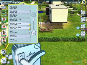 狂热电影大亨3d游戏下载-狂热电影大亨免费安装下载v.7.43