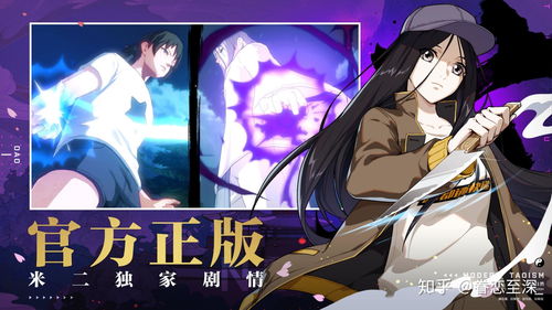 神隐之子下载安装-神隐之子跑酷下载v.1.73