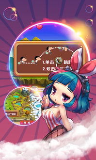 遇见手游跑酷下载-遇见手游官方正版手游下载v.4.33