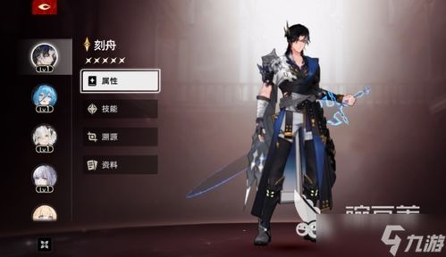 二重螺旋国际服安卓版下载-二重螺旋国际服金币免广告最新版2024下载v.6.50