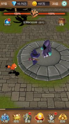 死亡冥刻无限钻石免费版下载无广告-死亡冥刻无限钻石免费版下载无广告v.6.85