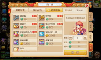 三千幻世无限金币版下载-三千幻世手机中文正版下载v.9.51