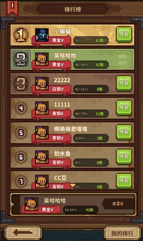 马赛克英雄2024新版下载-马赛克英雄内置作弊菜单版下载v.6.20