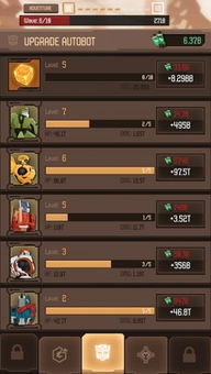 变形金刚战术竞技场下载免费-变形金刚战术竞技场内置菜单最新版2024下载v.2.63