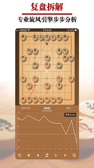 王者万象棋最新版下载安卓-王者万象棋无限资源下载v.1.77