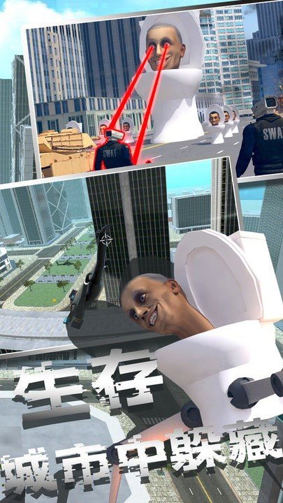 马桶人沙盒模拟器无限金币免费安装下载-马桶人沙盒模拟器无限金币2024下载v.5.61