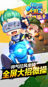 利爪大乱斗汉化下载手机版-利爪大乱斗官方版下载v.2.12