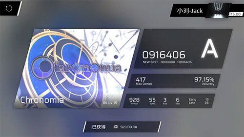 phigros2024愚人节版最新版下载安卓-phigros2024愚人节版无限零件下载v.2.70