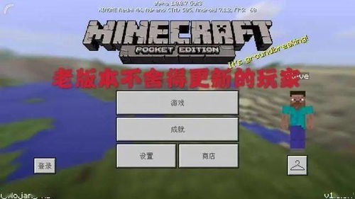 我的世界jaVa版1.21免费安装下载-我的世界jaVa版1.21手机版汉化版（暂未上线）v.2.32