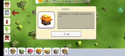 沙盒制作游乐场中文内置作弊菜单下载-沙盒制作游乐场安卓版v.7.87