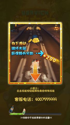 谁是卧底内置菜单手机版下载无限金币-谁是卧底内置菜单3d游戏下载v.8.68