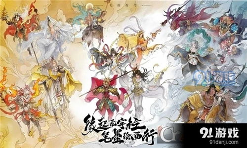 西游笔绘西行无限金币内置作弊菜单版下载-西游笔绘西行无限金币微信小程序（暂未上线）v.3.13