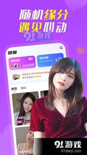 主播模拟器2最新版煎饼店免广告下载-主播模拟器2可化妆无广告版下载v.1.65